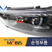 mobis hid led drl headlamp for kia optima k5 2010-15